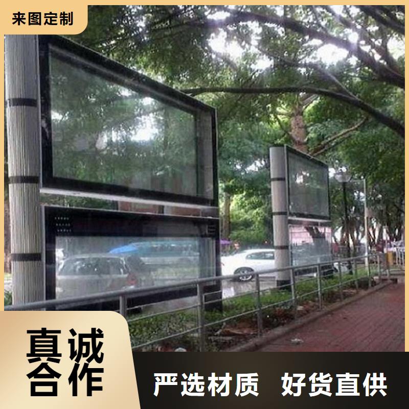 社区阅报栏滚动灯箱现货厂家