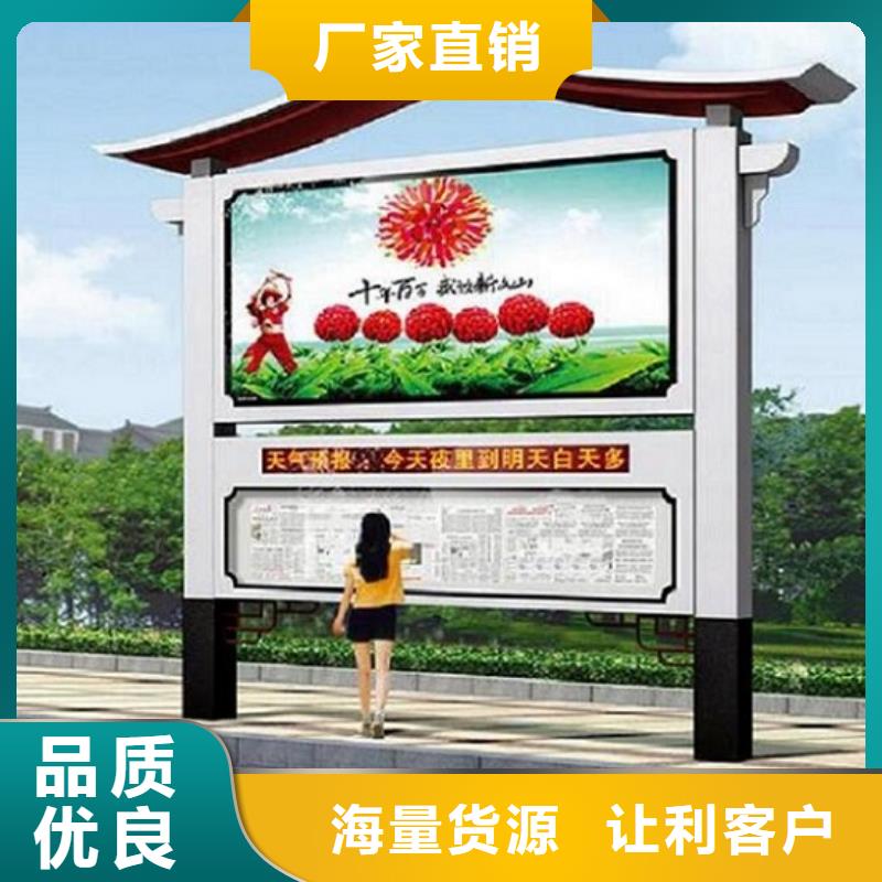 欢迎访问#智慧型阅报栏滚动灯箱厂家#