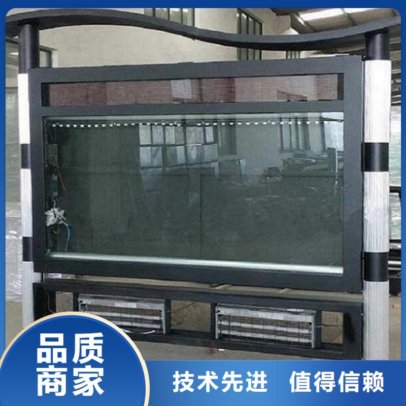 校园阅报栏滚动灯箱、校园阅报栏滚动灯箱生产厂家_大量现货