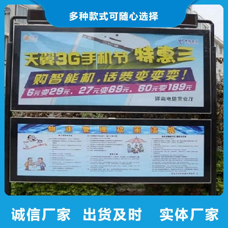 现代阅报栏滚动灯箱安装价格