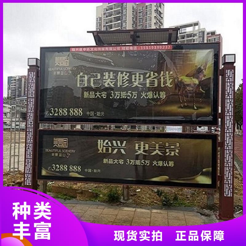 找乡村阅报栏滚动灯箱生产厂家