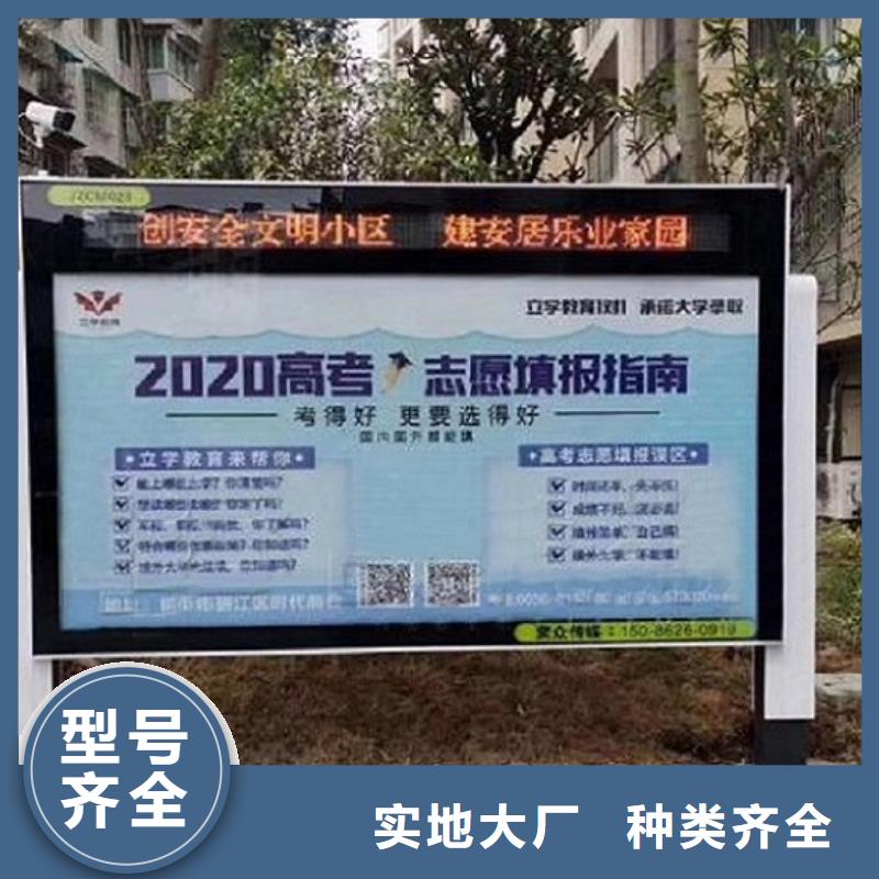 2025性价比高的#立式太阳能滚动广告灯箱厂家#服务好