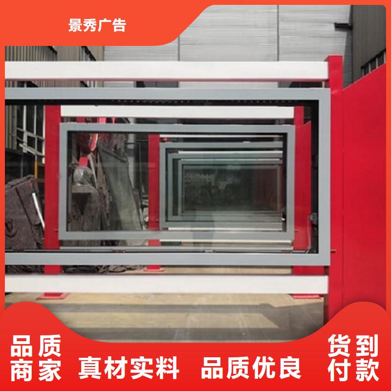 2025性价比高的#立式太阳能滚动广告灯箱厂家#服务好