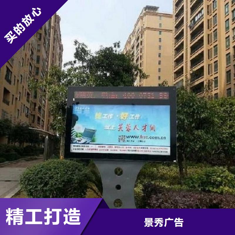 户外太阳能滚动广告灯箱-质量不用愁