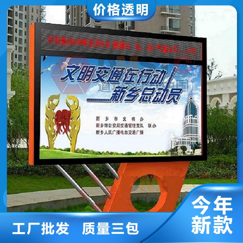 户外太阳能滚动广告灯箱-质量不用愁