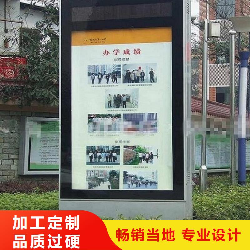 城镇太阳能滚动广告灯箱商家优选
