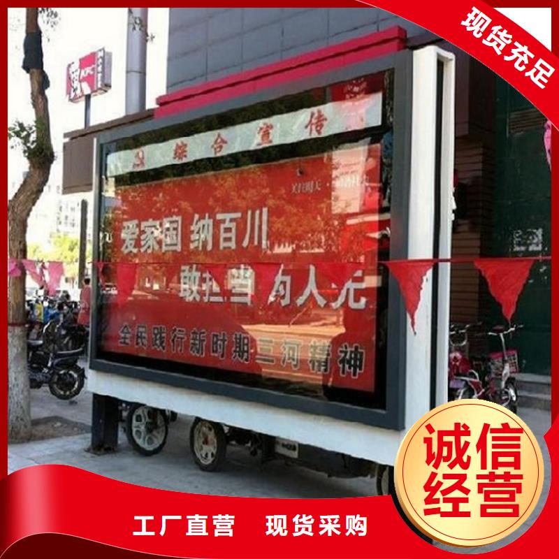 户外太阳能滚动广告灯箱-质量不用愁