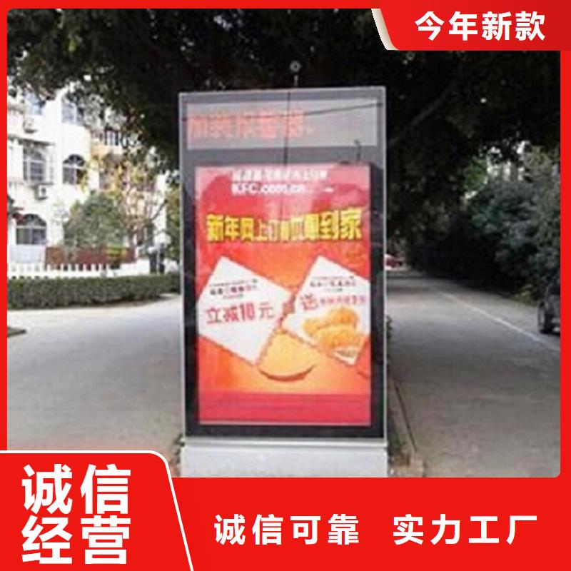 多功能太阳能滚动广告灯箱期待您的垂询