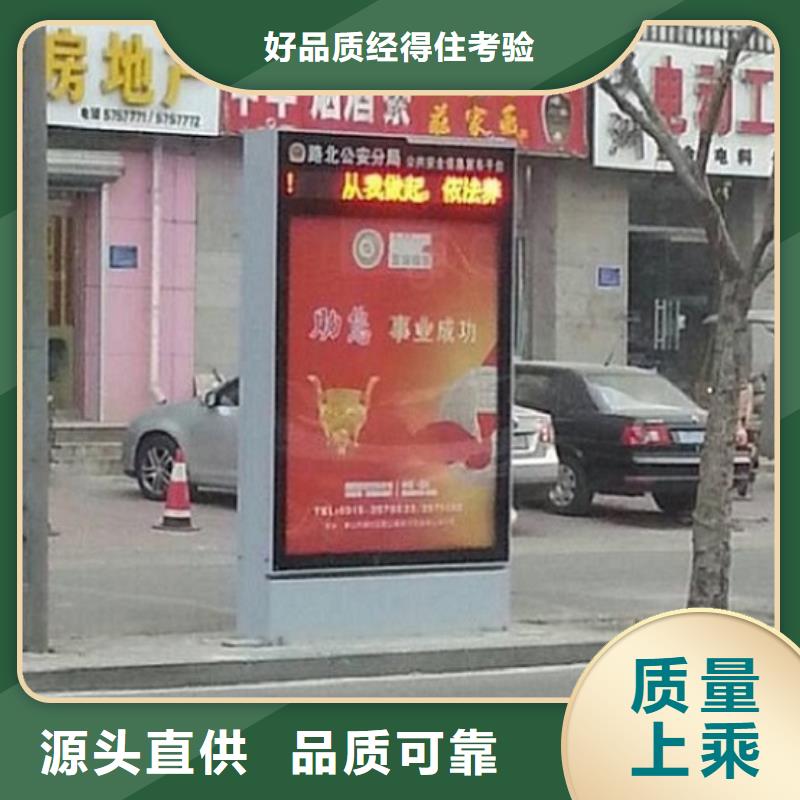 订购(龙喜)城镇太阳能滚动广告灯箱为您节省成本