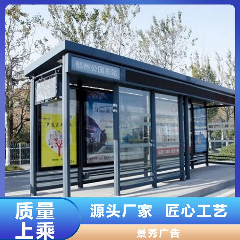 买港湾式候车亭请到港湾式候车亭厂家