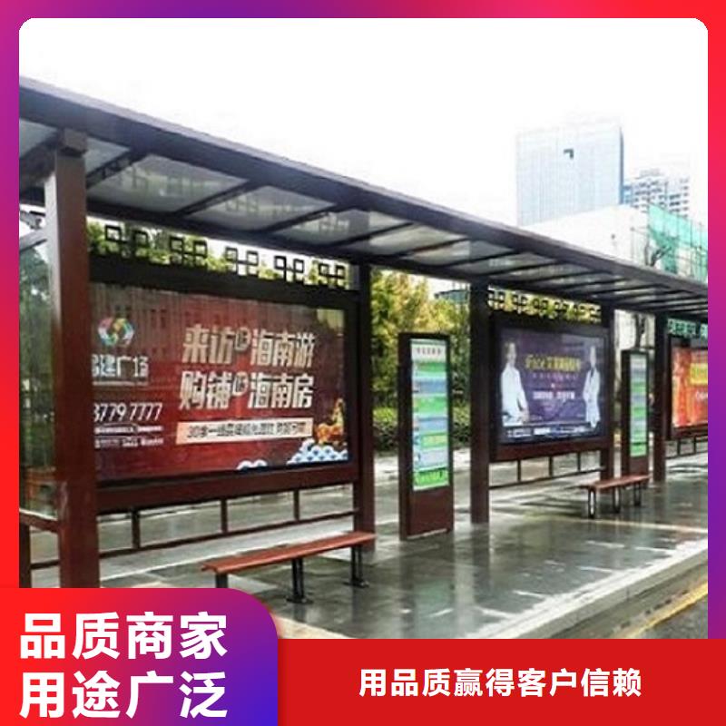 买港湾式候车亭请到港湾式候车亭厂家