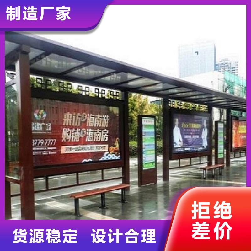 性价比高的城市科技候车亭经销商