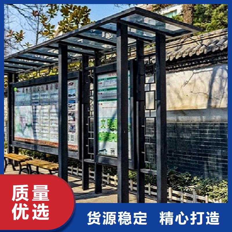 古镇景区候车亭量大包邮