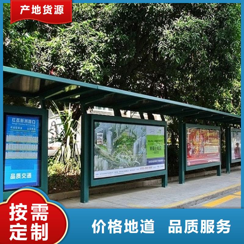 古镇景区候车亭量大包邮