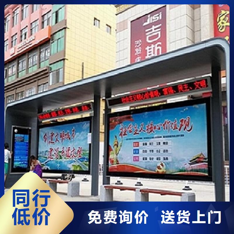 买定制款候车亭认准景秀广告