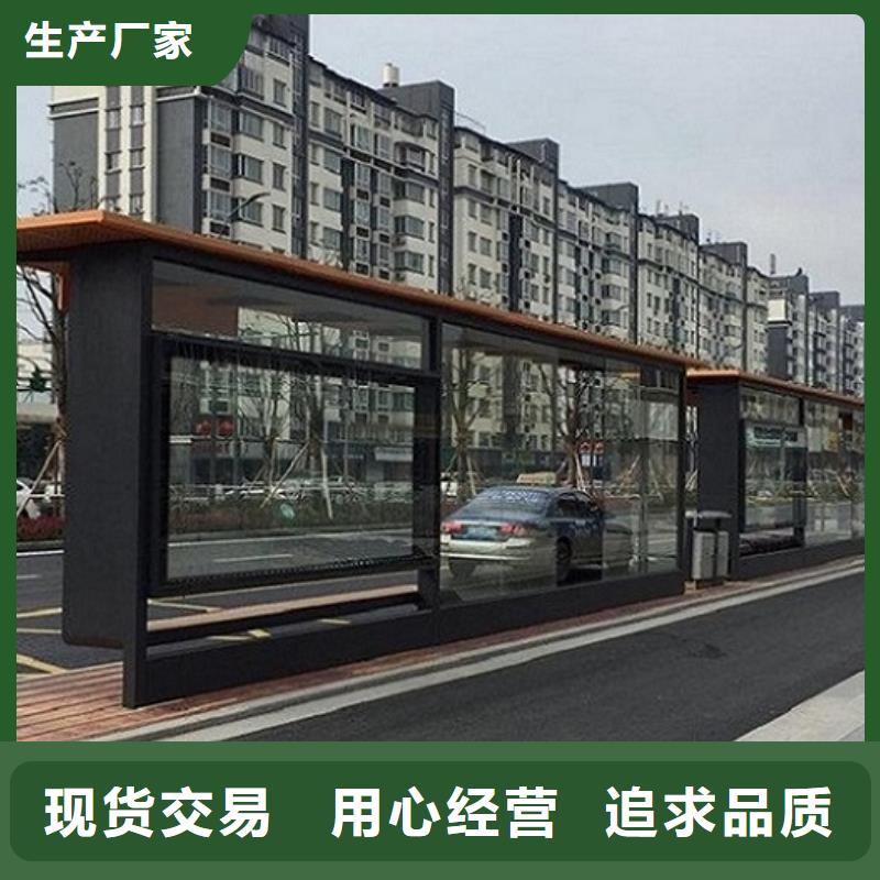 买港湾式候车亭请到港湾式候车亭厂家