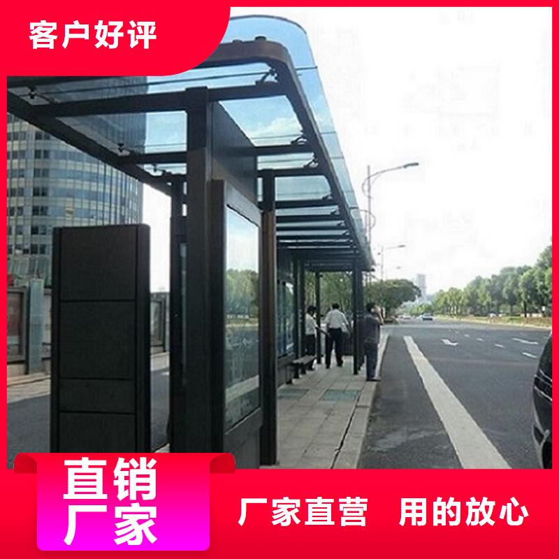 选智能候车亭全国统一价