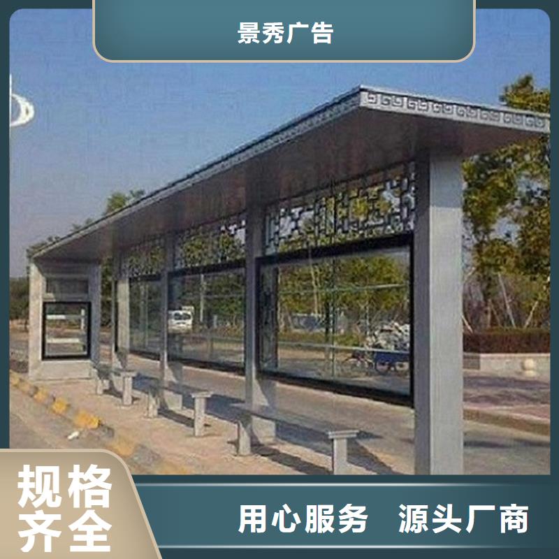买港湾式候车亭请到港湾式候车亭厂家