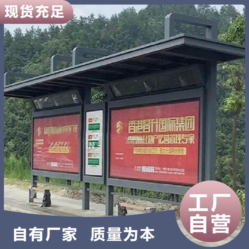 常年供应港湾式候车亭-报量