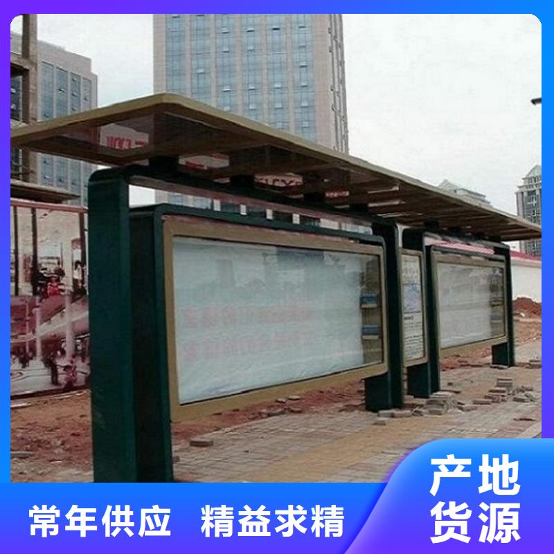 买定制款候车亭认准景秀广告