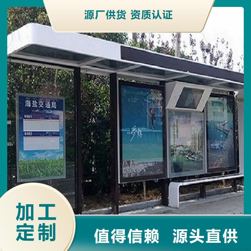 生产古镇景区候车亭的批发商