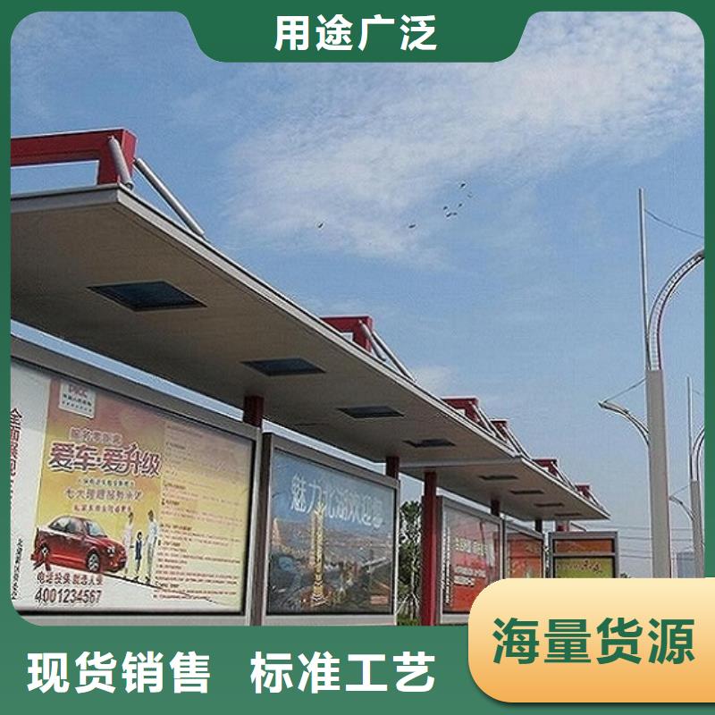 选智能候车亭全国统一价