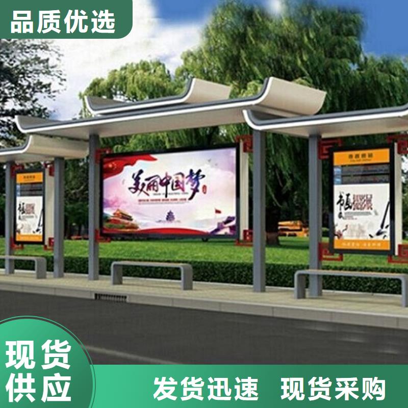 选智能候车亭全国统一价