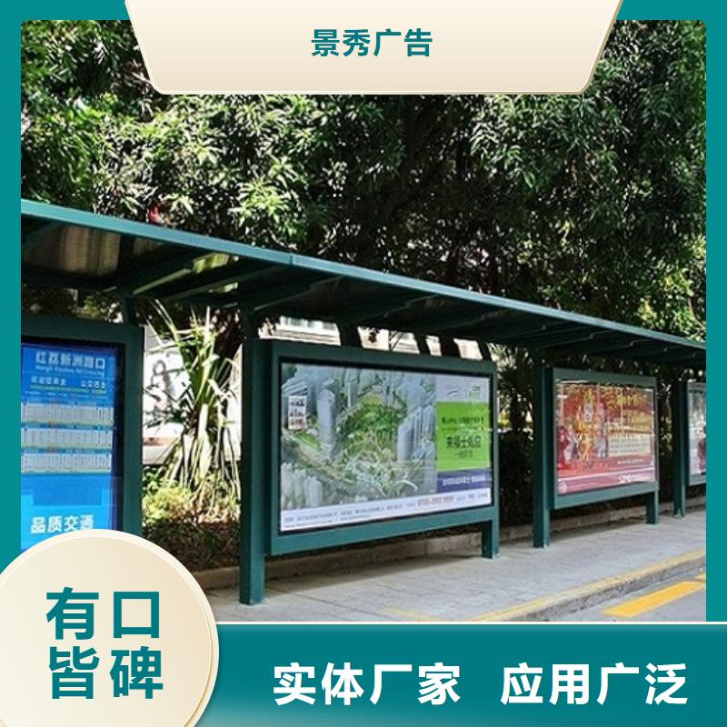 经验丰富的现代款公交站台制作厂家
