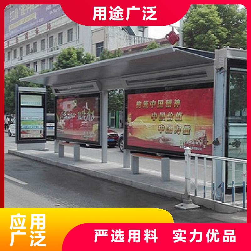 景点特色公交站台制作-热线开通中