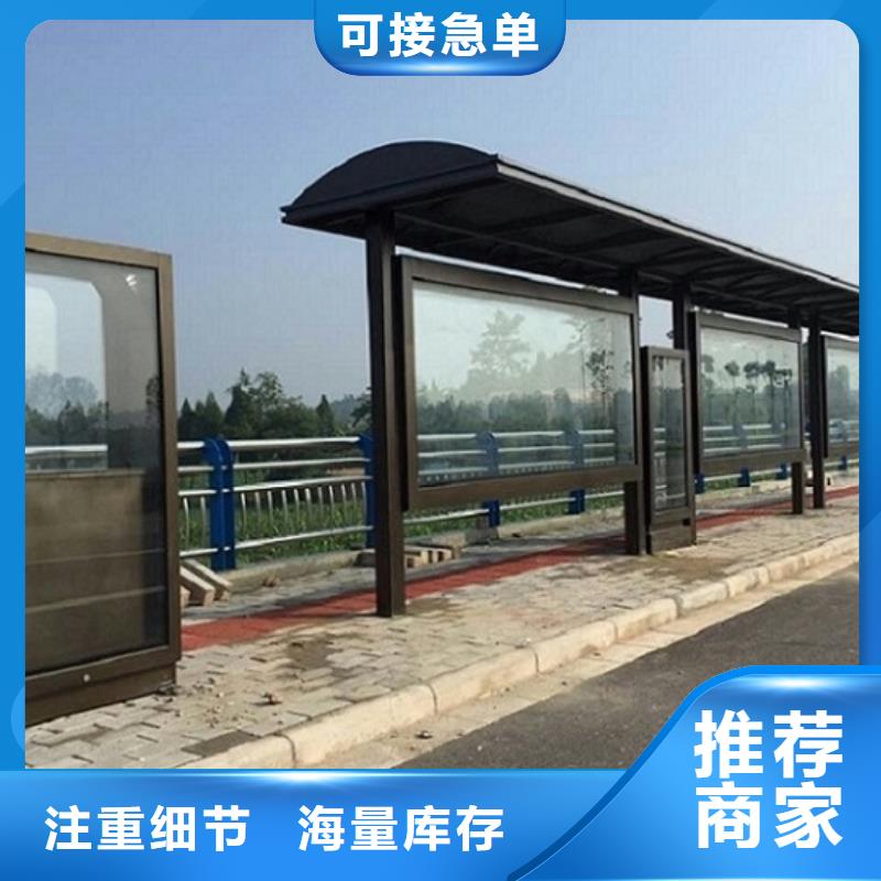经验丰富的现代款公交站台制作厂家