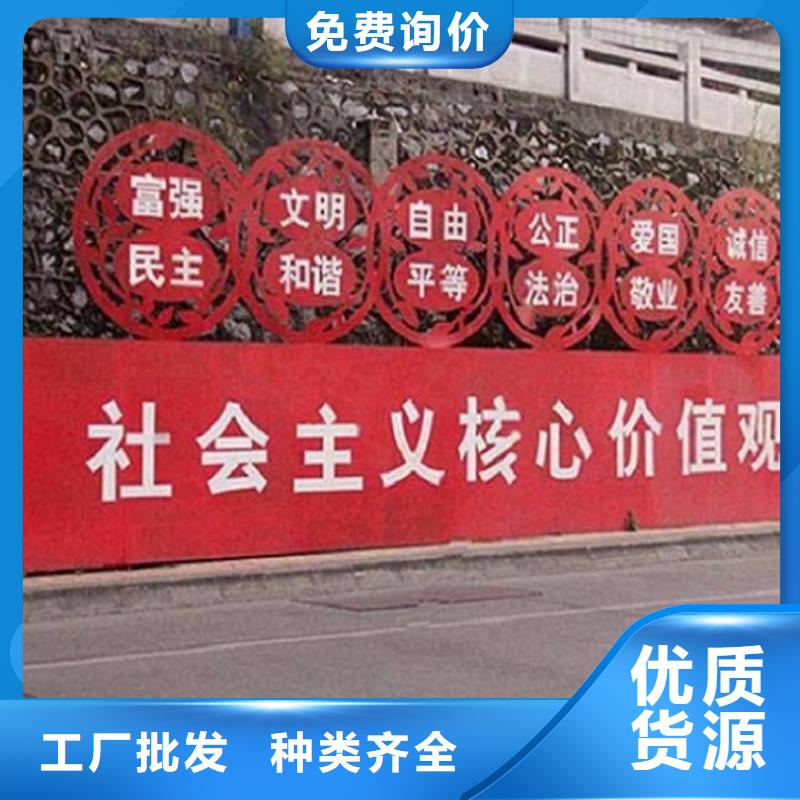 采购仿古社区核心价值观必看-厂家直销