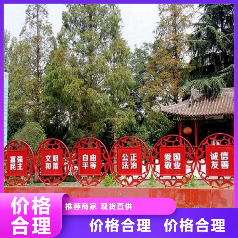 社区核心价值观经济实用