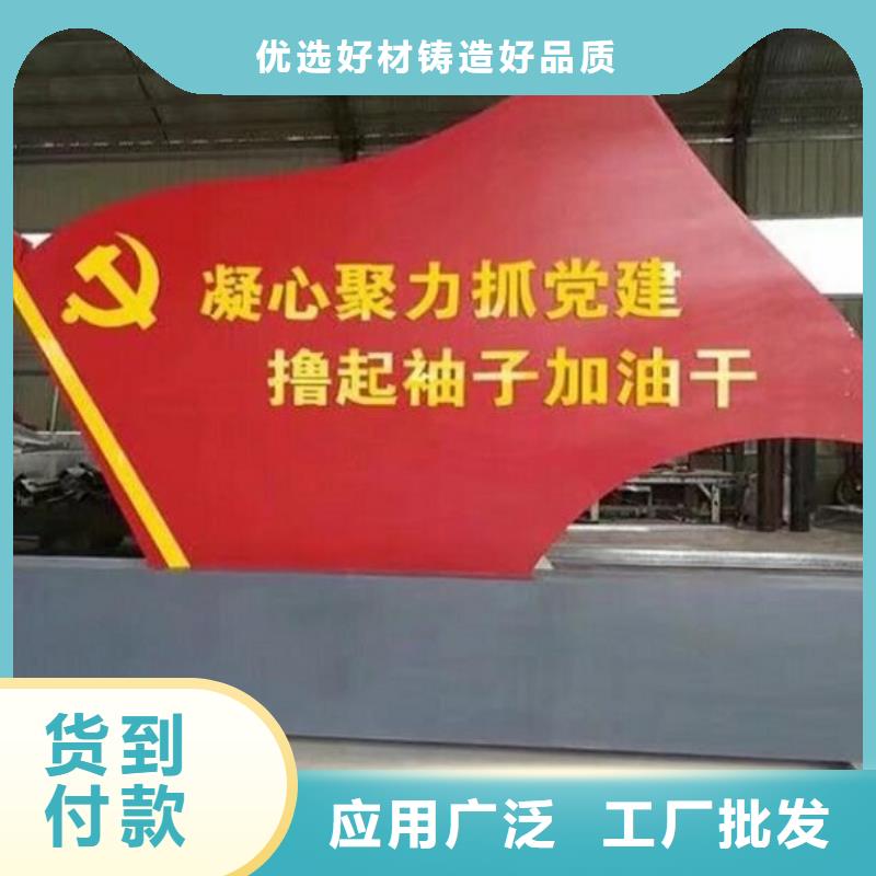 红色社区核心价值观来图定制