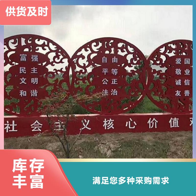 红色社区核心价值观来图定制