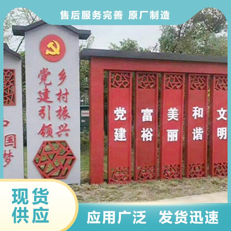 供应创意社区核心价值观-现货充足有保障