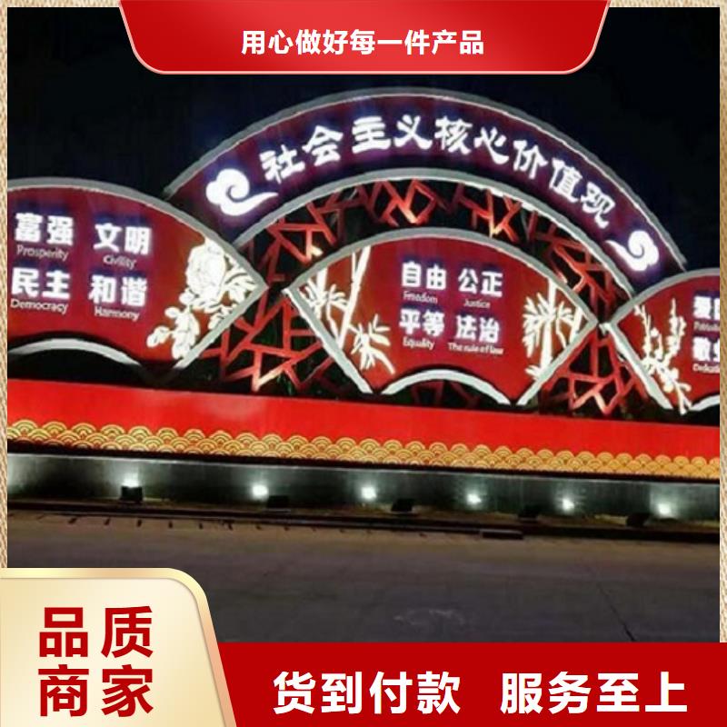 社区核心价值观经济实用