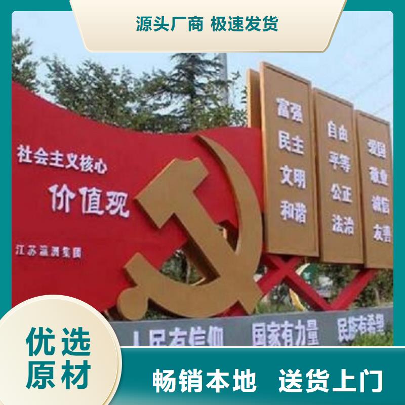 户外社区核心价值观量大优惠