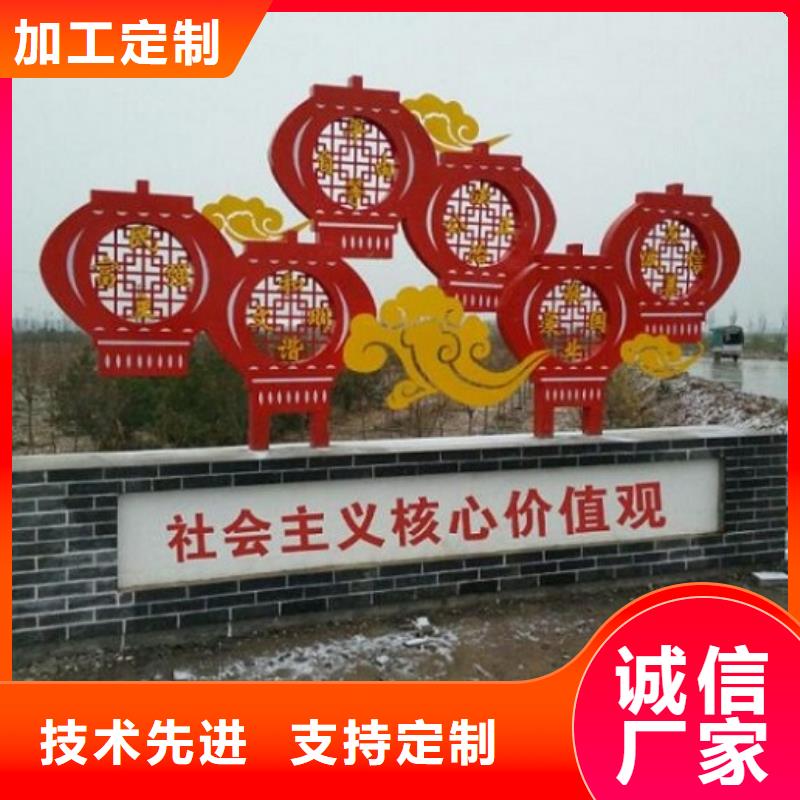 高品质社区核心价值观购买
