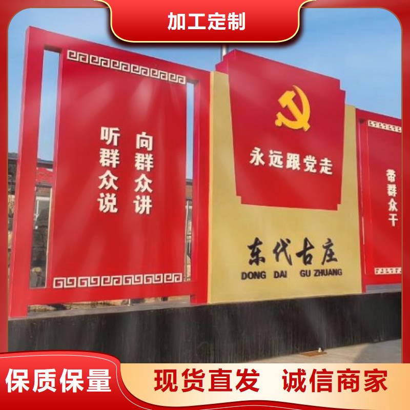 红色社区核心价值观_红色社区核心价值观厂家