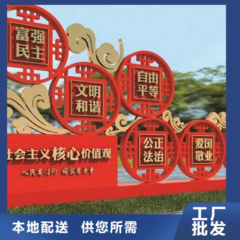 销售新款社区核心价值观厂家