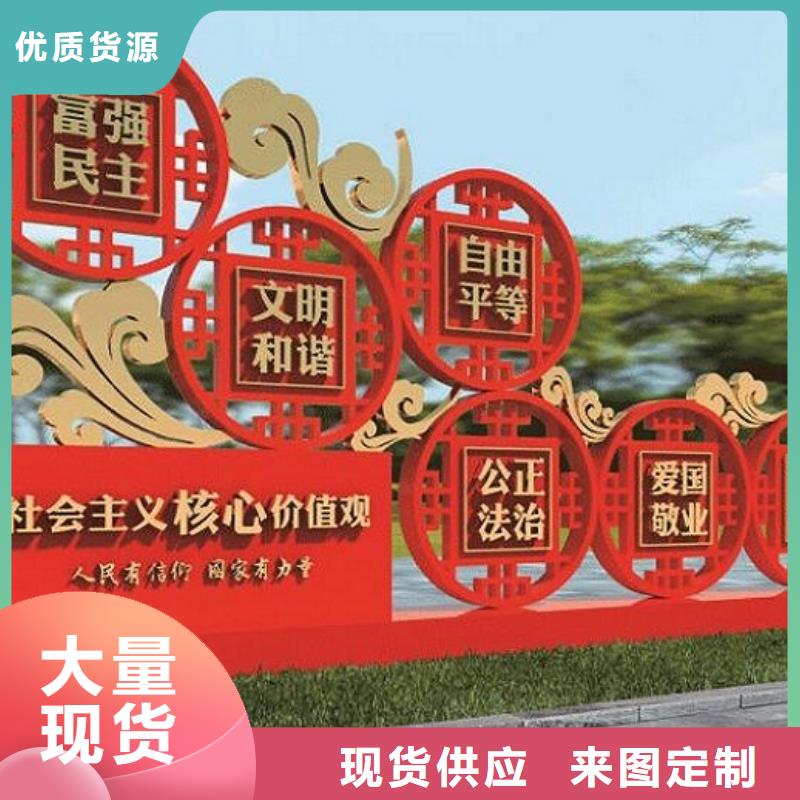 社区核心价值观经济实用