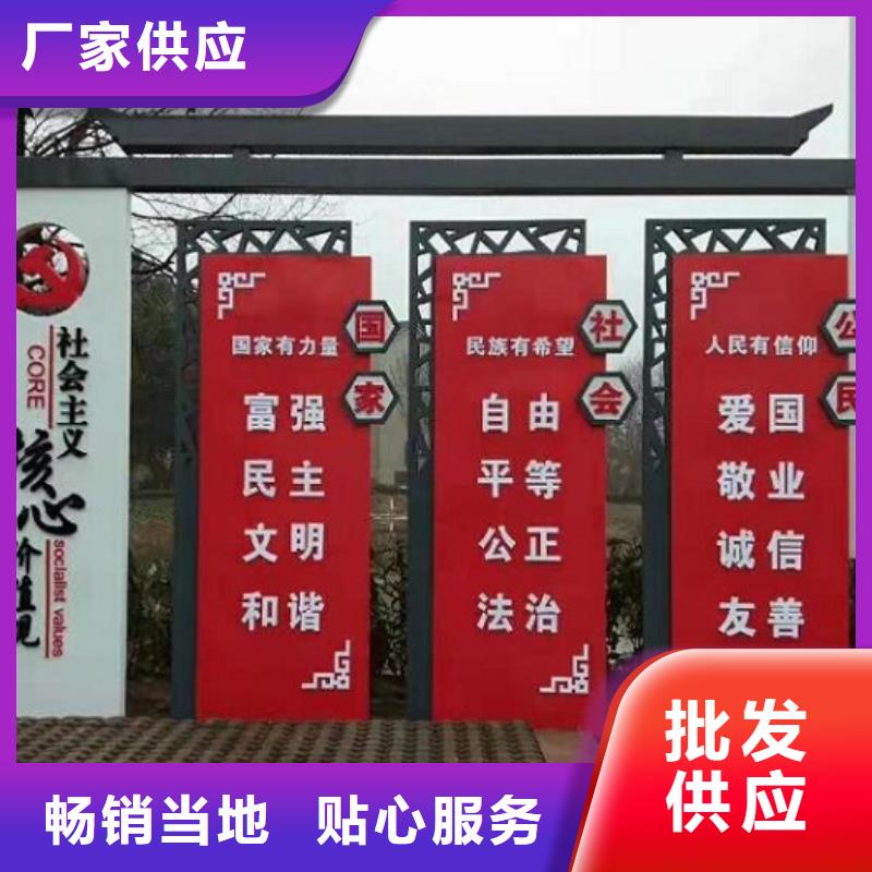 红色社区核心价值观来图定制