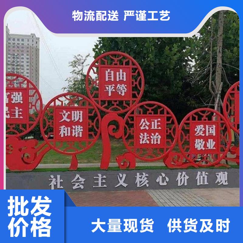 红色社区核心价值观来图定制
