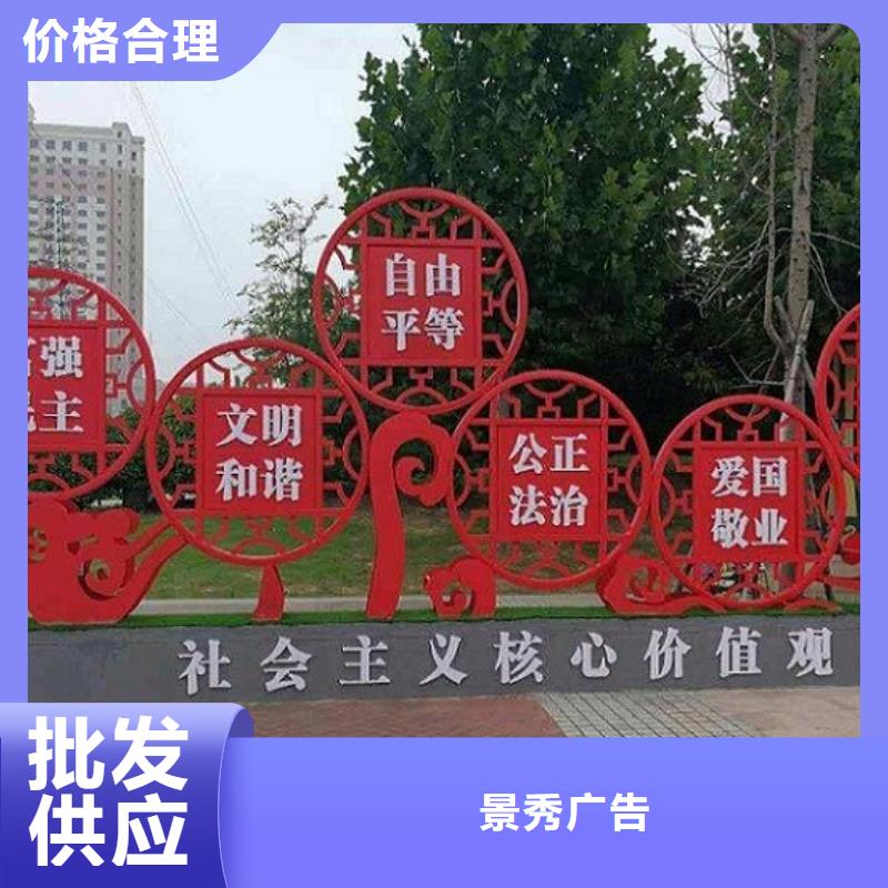 红色社区核心价值观_红色社区核心价值观厂家