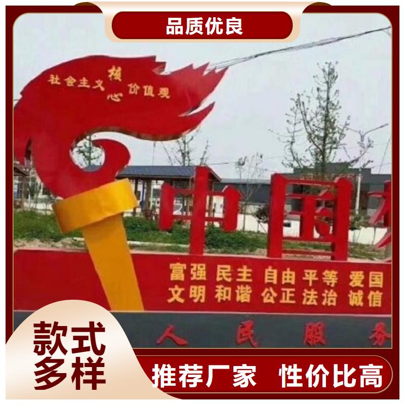 高品质社区核心价值观购买