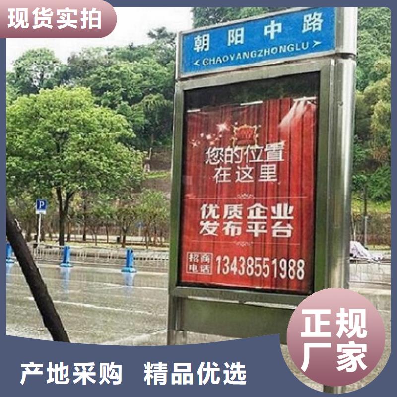 #不锈钢校园太阳能路#-价格低