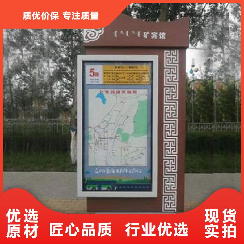 #不锈钢校园太阳能路#-价格低