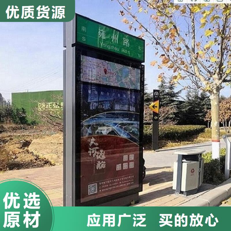#不锈钢校园太阳能路#-价格低