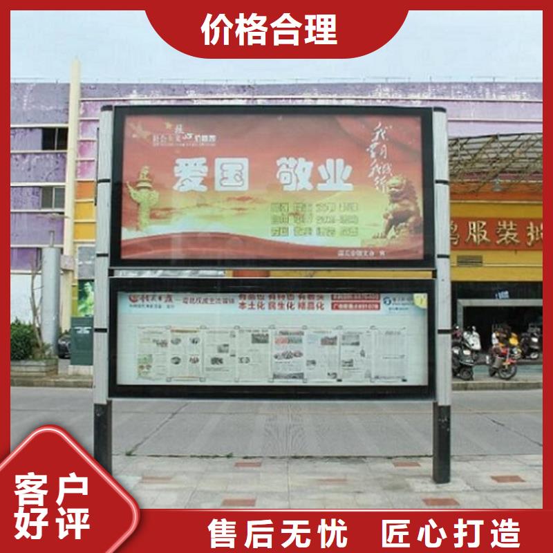 质量合格的大型太阳能社区阅报栏灯箱生产厂家厂家