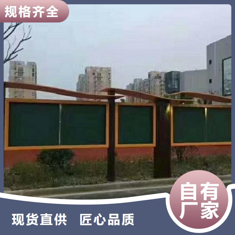 质量合格的大型太阳能社区阅报栏灯箱生产厂家厂家
